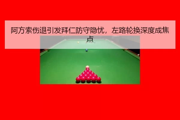 a-fang-suo-shang-tui-yin-fa-bai-ren-fang-shou-yin-you-zuo-lu-lun-huan-shen-du-cheng-jiao-dian-2-480.jpg